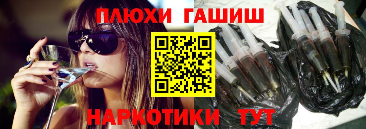 Героин  ЭКСТАЗИ  Кодеин  Мытищи  COCAIN  ГАШ  Марихуана  Кетамин  МЕТ  Вход с VPN  Мефедрон кристаллы  Мефедрон 