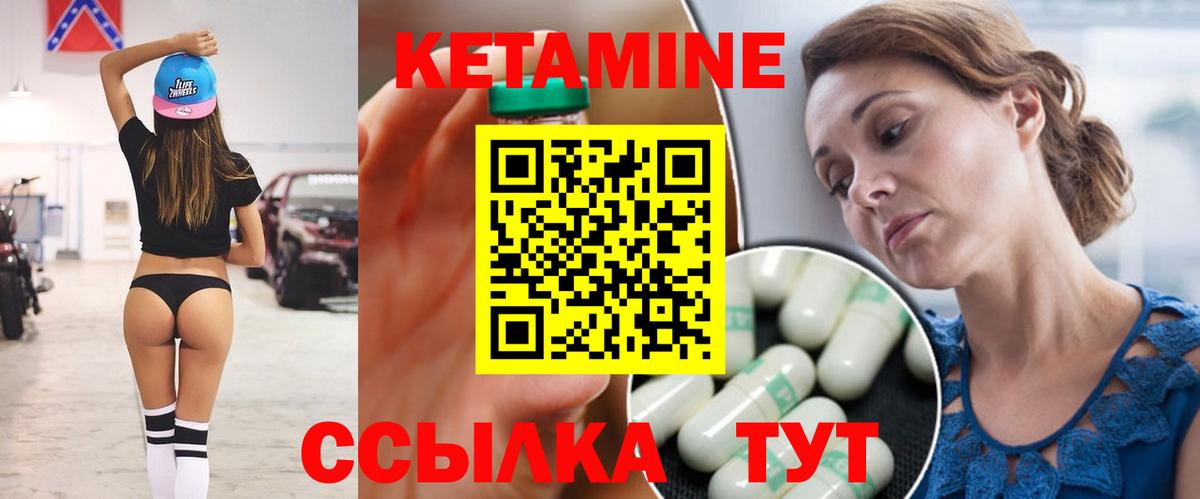 Мытищи  КЕТАМИН ketamine  KRAKEN tor  Вход с VPN  КЕТАМИН VHQ 