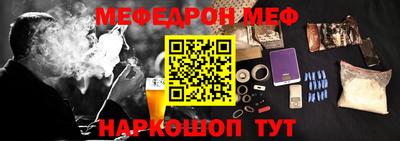 наркотики Гагарин