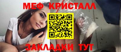 крисы Гатчина
