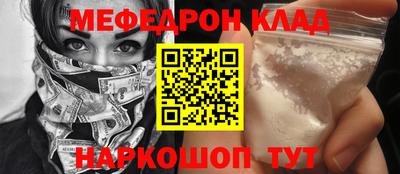 наркотики Гагарин