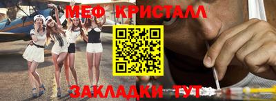 мескалин Ставрополь
