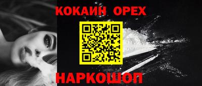 марки nbome Гай