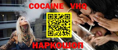 наркотики Гагарин