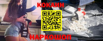 наркотики Гагарин