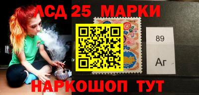 марки nbome Гай