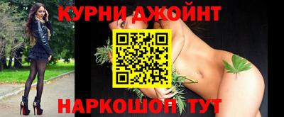 марки nbome Гай
