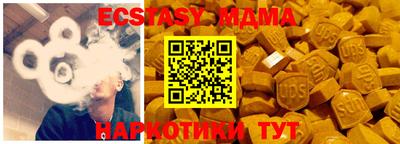 марки nbome Гай