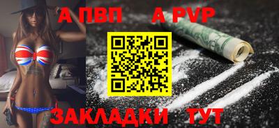 марки nbome Гай