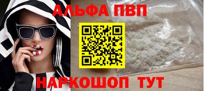 наркотики Гагарин