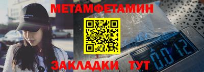 марки nbome Гай