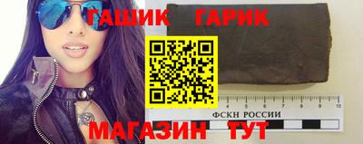 марки nbome Гай