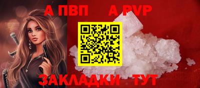 марки nbome Гай