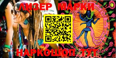 марки nbome Гай
