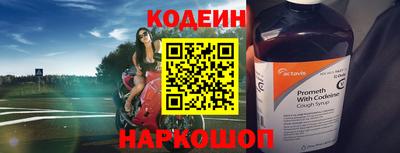 марки nbome Гай