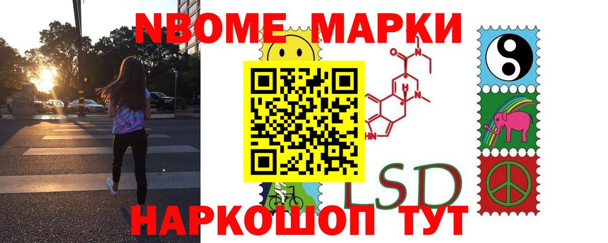 Лсд 25 экстази ecstasy Мытищи