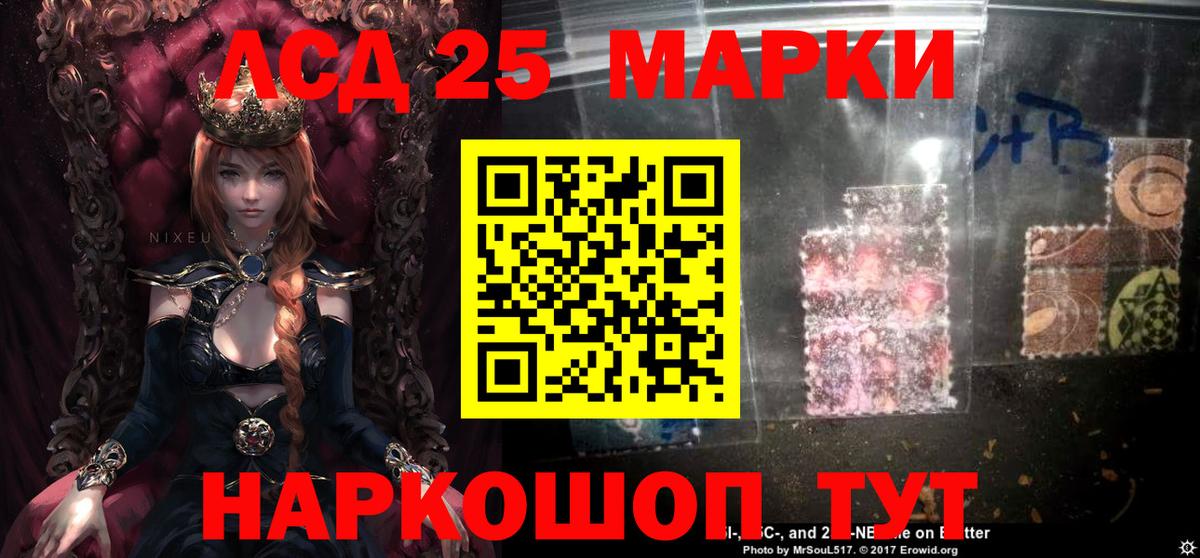 Мытищи  Лсд 25 экстази кислота  Вход с VPN 