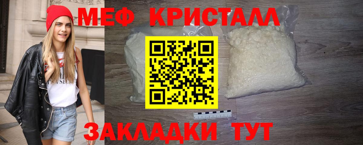 Меф Мытищи