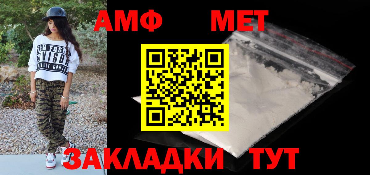 Первитин Декстрометамфетамин 99.9% Мытищи