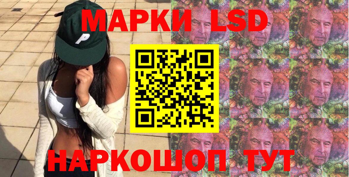 Марки NBOMe 1,5мг  Вход с VPN  Марки NBOMe 1,5мг  Мытищи 