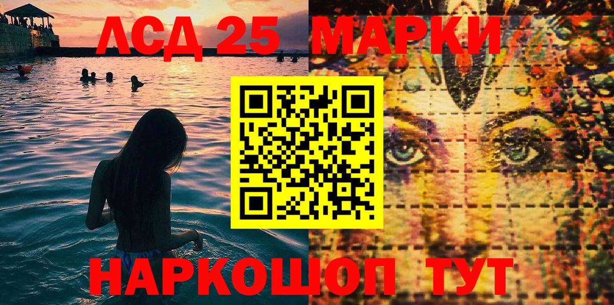 Марки N-bome 1,5мг Мытищи