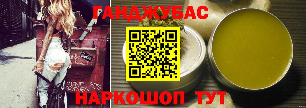 Марихуана Bruce Banner  Бошки Шишки THC 21%  Вход с VPN  Марихуана семена  Мытищи 
