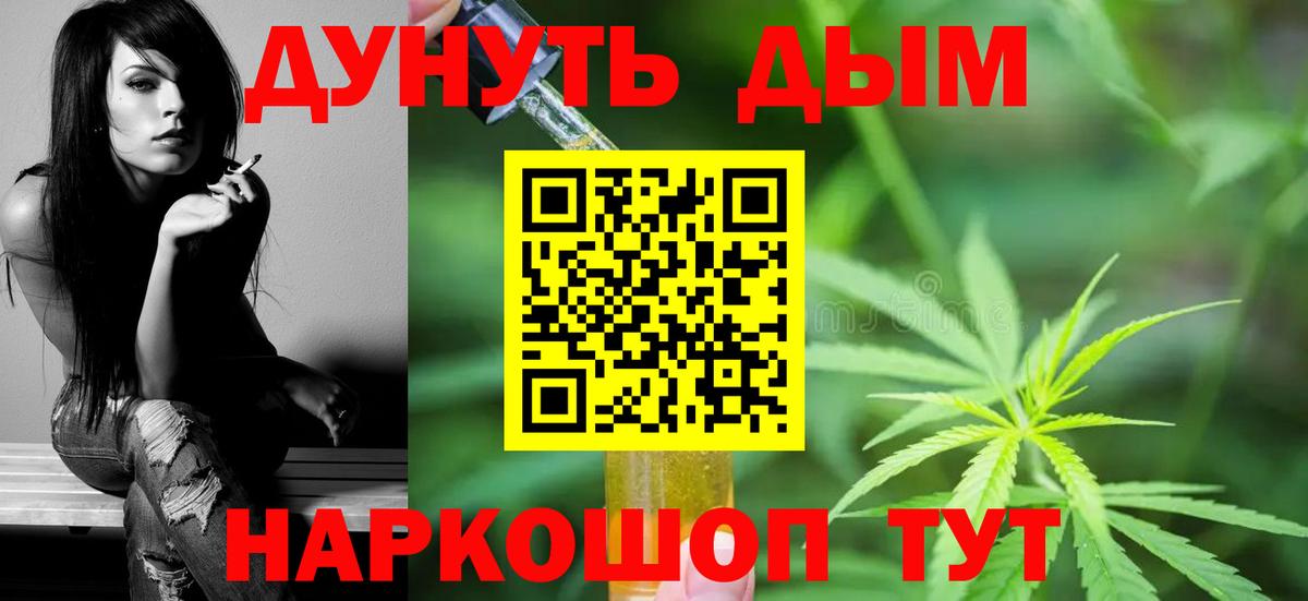 Конопля SATIVA & INDICA Мытищи